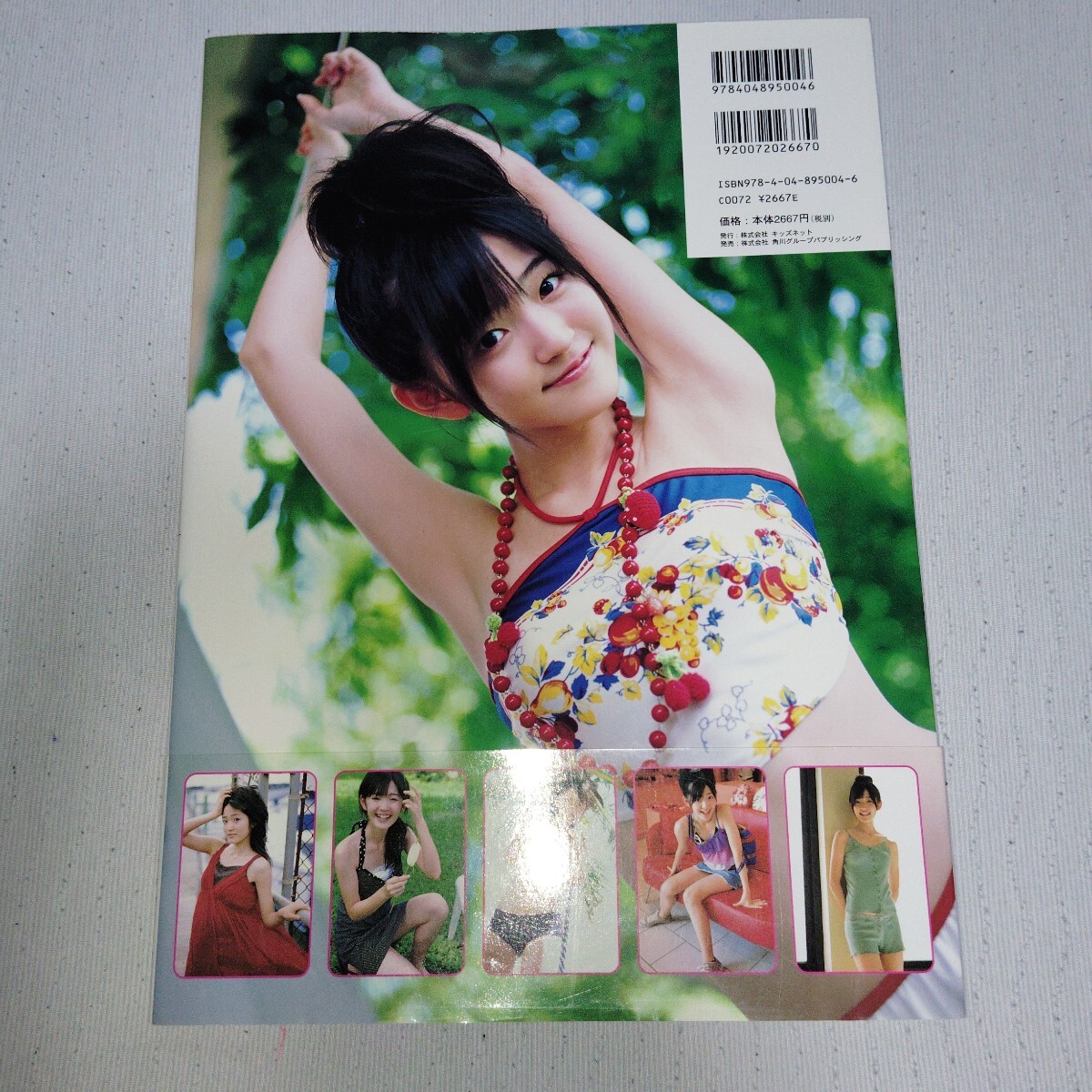 【DVD付き!13歳】鈴木愛(ài)理 寫真集 「CLEAR」 初版 帯付　p2555