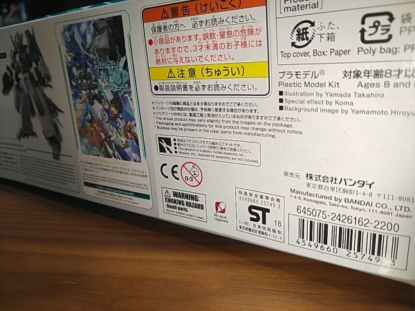 HGBD 1/144 セラヴィーガンダムシェヘラザード ガンダムビルドダイバーズ プラモデル バンダイ_画像3