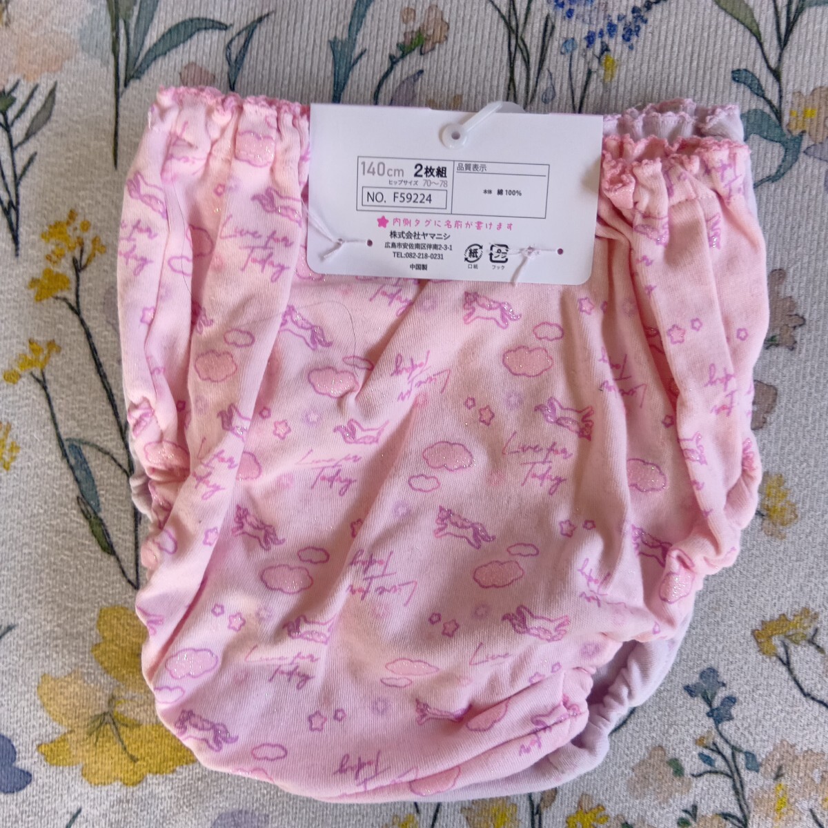女児　ガールズインナー　薄紫系地？にユニコーン・うさぎ・星＆ピンク地にユニコーン・雲・英字模様のショーツ　2枚組　140サイズ_画像5