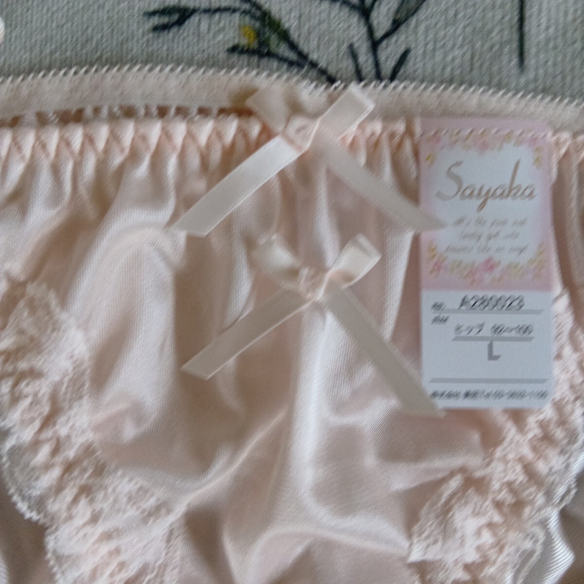 незначительный розовый серия боковой шнур гонки specification - шорты L глянец есть