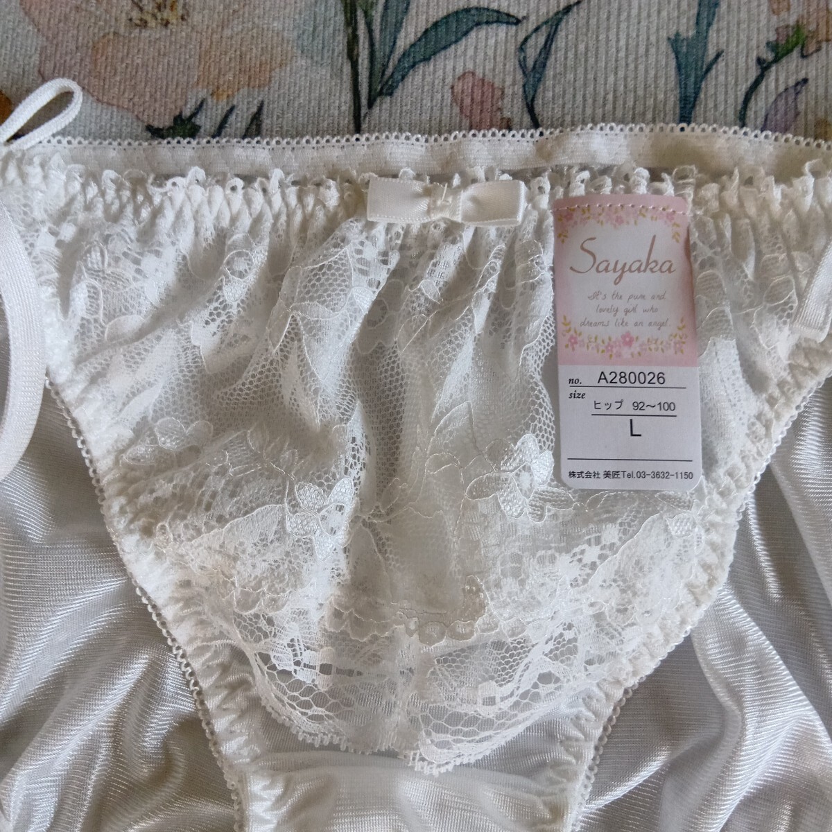 白地フロントレース仕様のー紐ショーツ  L 光沢ありの画像2