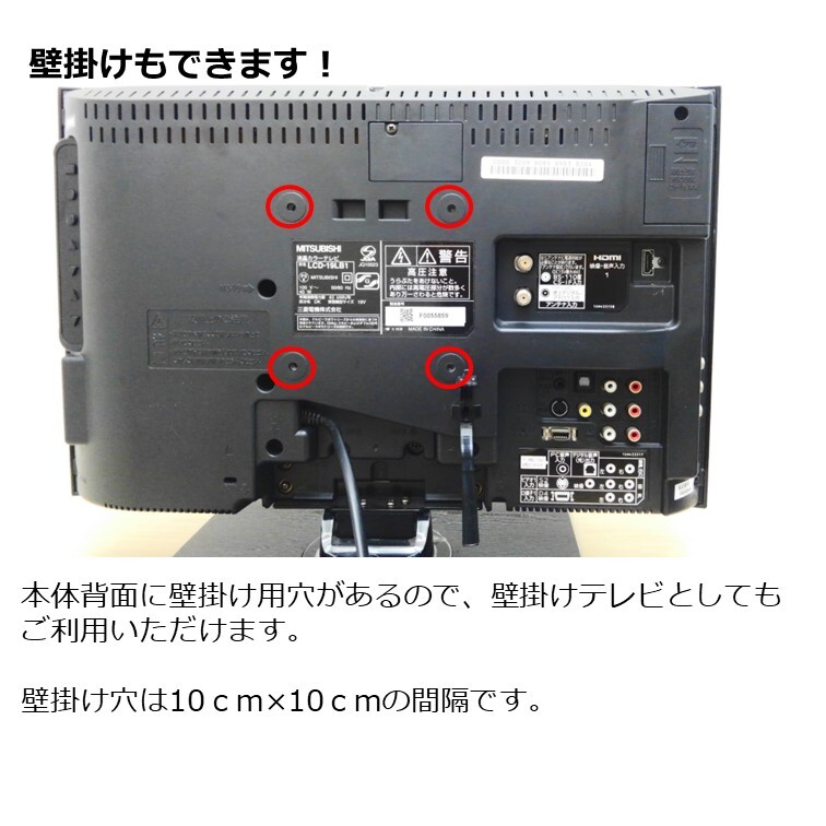 SHARP AQUOS 16型 LC-16K5 2011年制 中古美品 リモコン/臺(tái)座/初期保証付