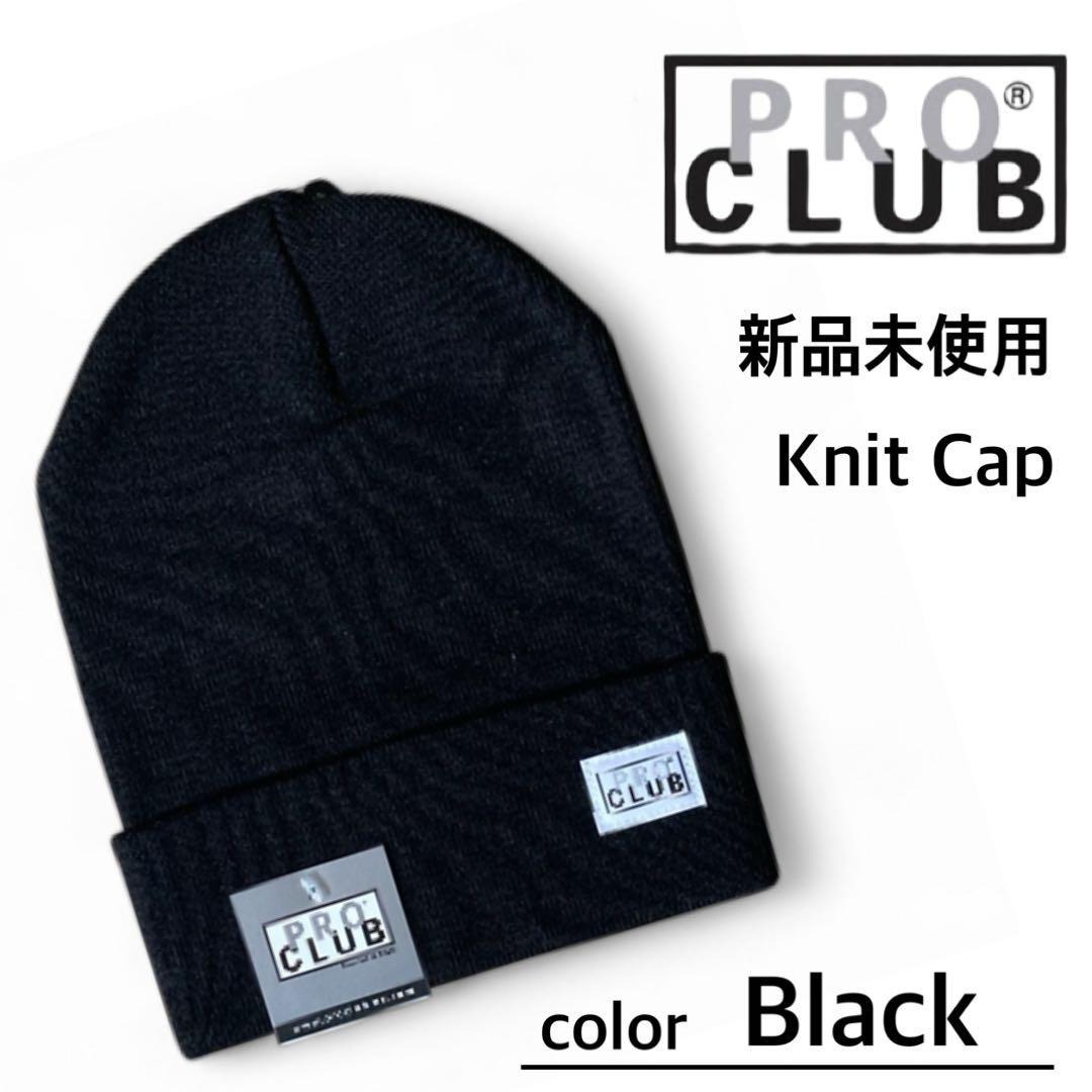 【プロクラブ】新品未使用 ロゴパッチ付 折り返し ニットキャップ ブラック_画像1
