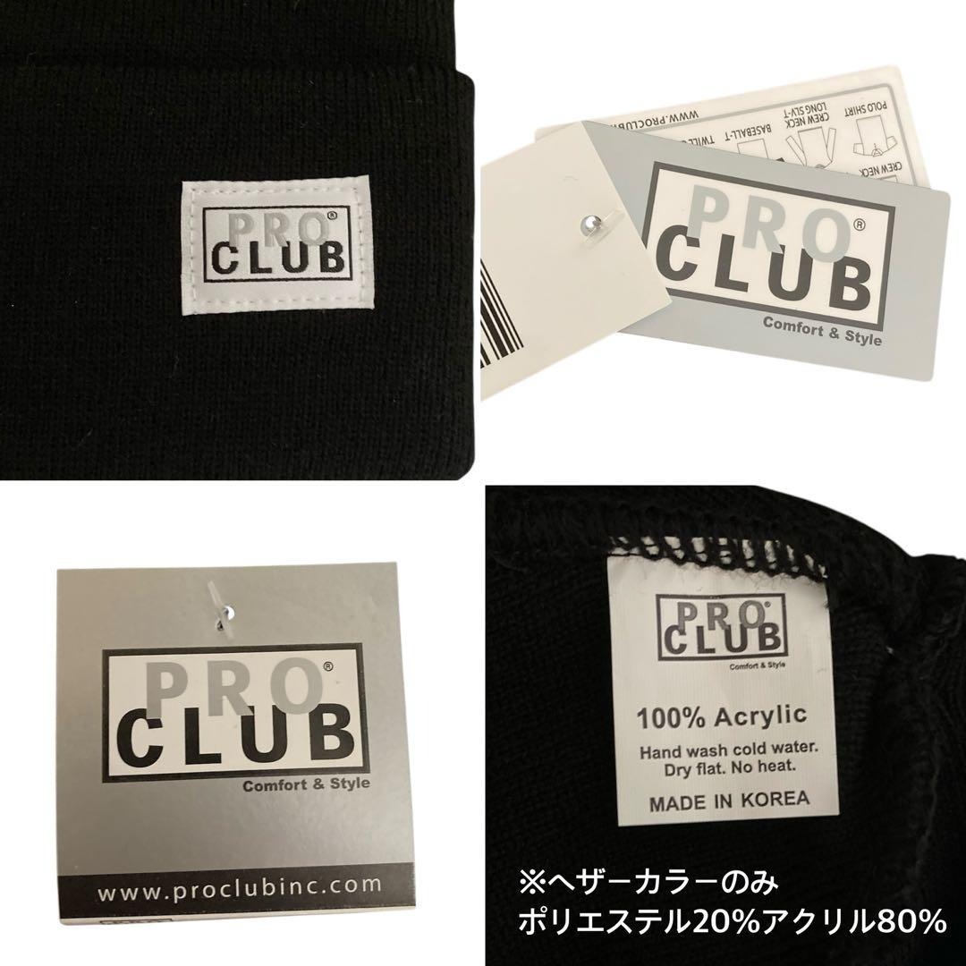 【プロクラブ】新品未使用 ロゴパッチ付 折り返し ニットキャップ ブラック_画像6