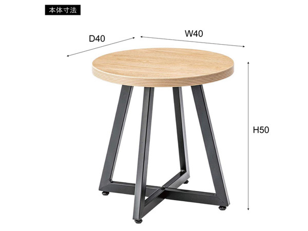 東谷 ラウンドテーブルS ナチュラル W40×D40×H50 PT-334NA 丸 木目調 サイドテーブル 北欧 ミニ テーブル メーカー直送 送料無料_画像2