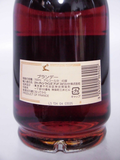 【L2】ヘネシー VSOP プリヴィレッジ 90年代 正規品 箱付 700ml 楽天市場】お得サイズ ヘネシー VSOP プリヴィレッジ 1000ml 40