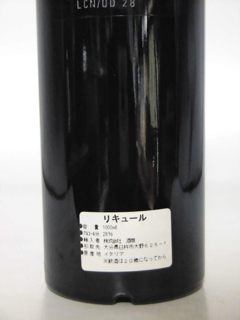 【L2】イリクオーレ コーヒーリキュール【ILLYQUORE LIQUORE DI CAFFE】