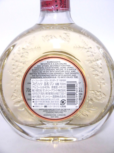 【L2】ビーフィーター バローズ リザーブ リレカスク 正規(guī)品 箱付【BEEFEATER BURROUGH'S RESERVE LILLET CASKS】