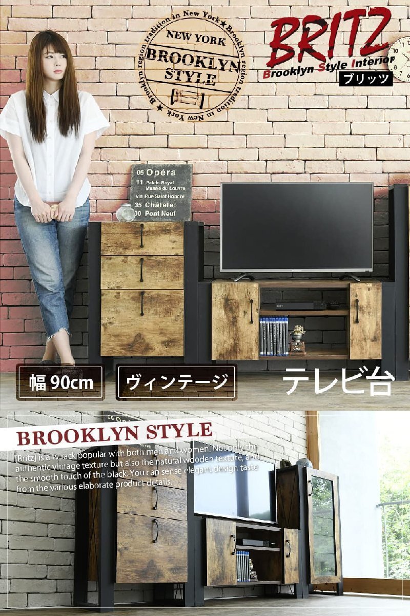 「JKプラン」テレビ臺(tái) インダストリアル 40型 幅90 高さ45 奧行30 ハイタイプ テレビ臺(tái) 腳付き 扉付き 40インチ