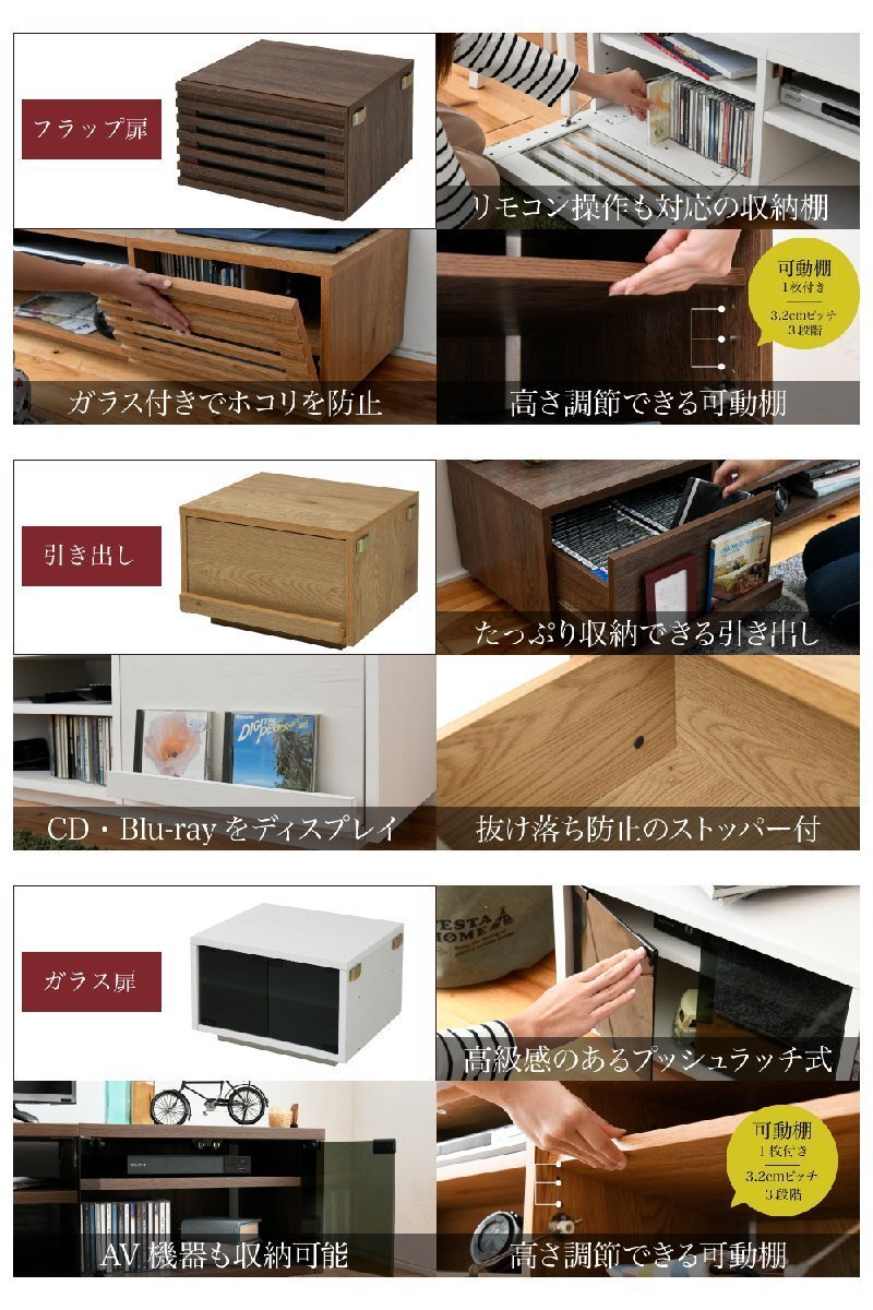 「JKプラン」テレビ臺 幅180cm 65型 65インチ 対応 ワイドテレビ臺 60型 60インチ ローボード おしゃれ