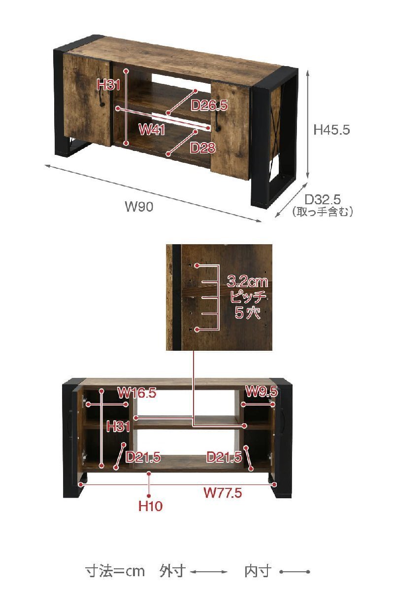 「JKプラン」テレビ臺(tái) インダストリアル 40型 幅90 高さ45 奧行30 ハイタイプ テレビ臺(tái) 腳付き 扉付き 40インチ