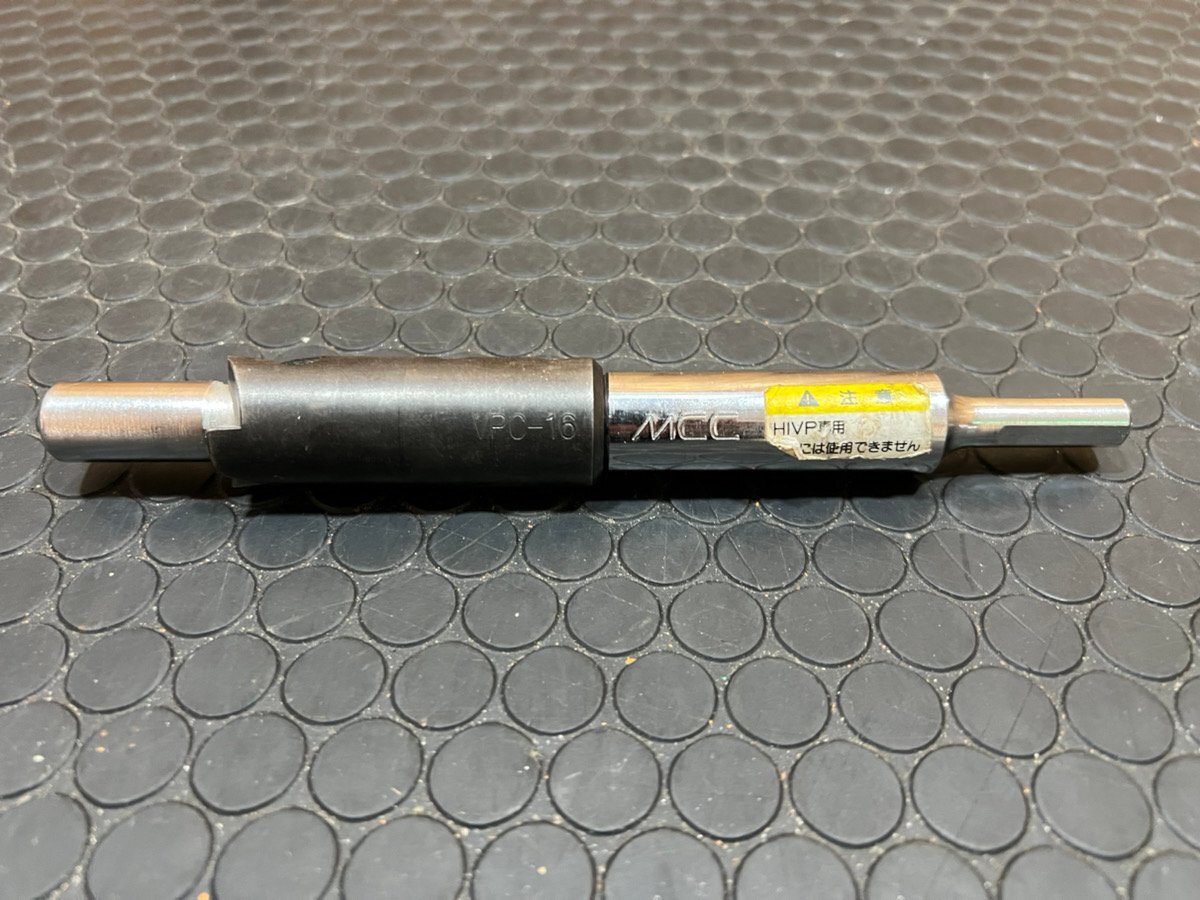 ★中古品/保管品★ MCC 立上げ管カッタ VPC-16 【アクトツール久留米店】★送料600★_画像2