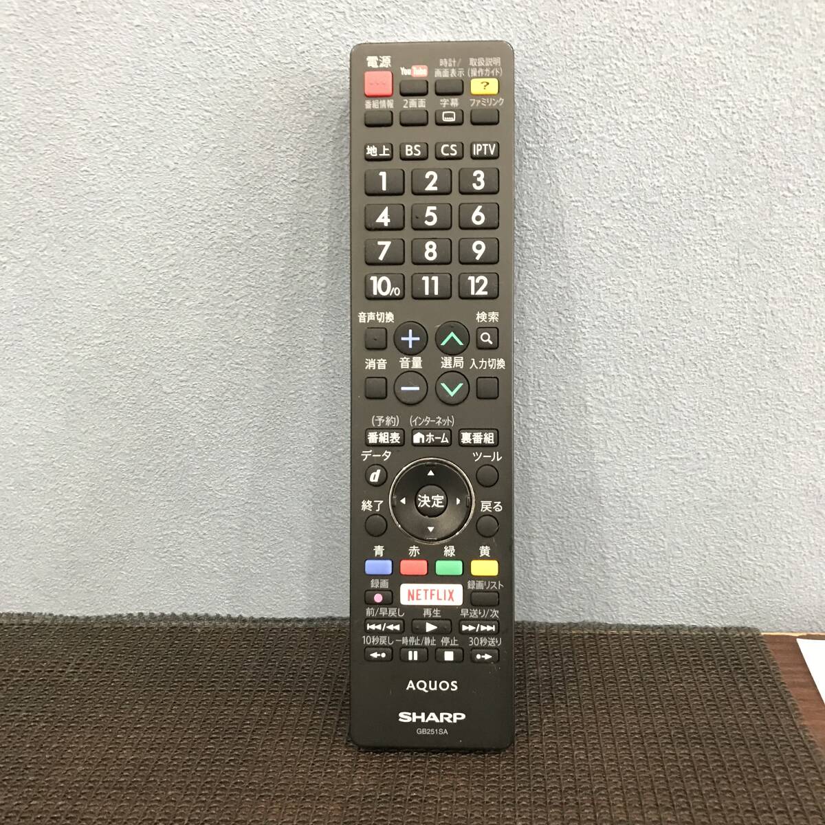 ★ポスト投函にてお届け★ 簡易清掃・動作確認済み ①メーカー名 SHARP②型番 GB251SA TVリモコン 中古 ③管わ、理No.S240