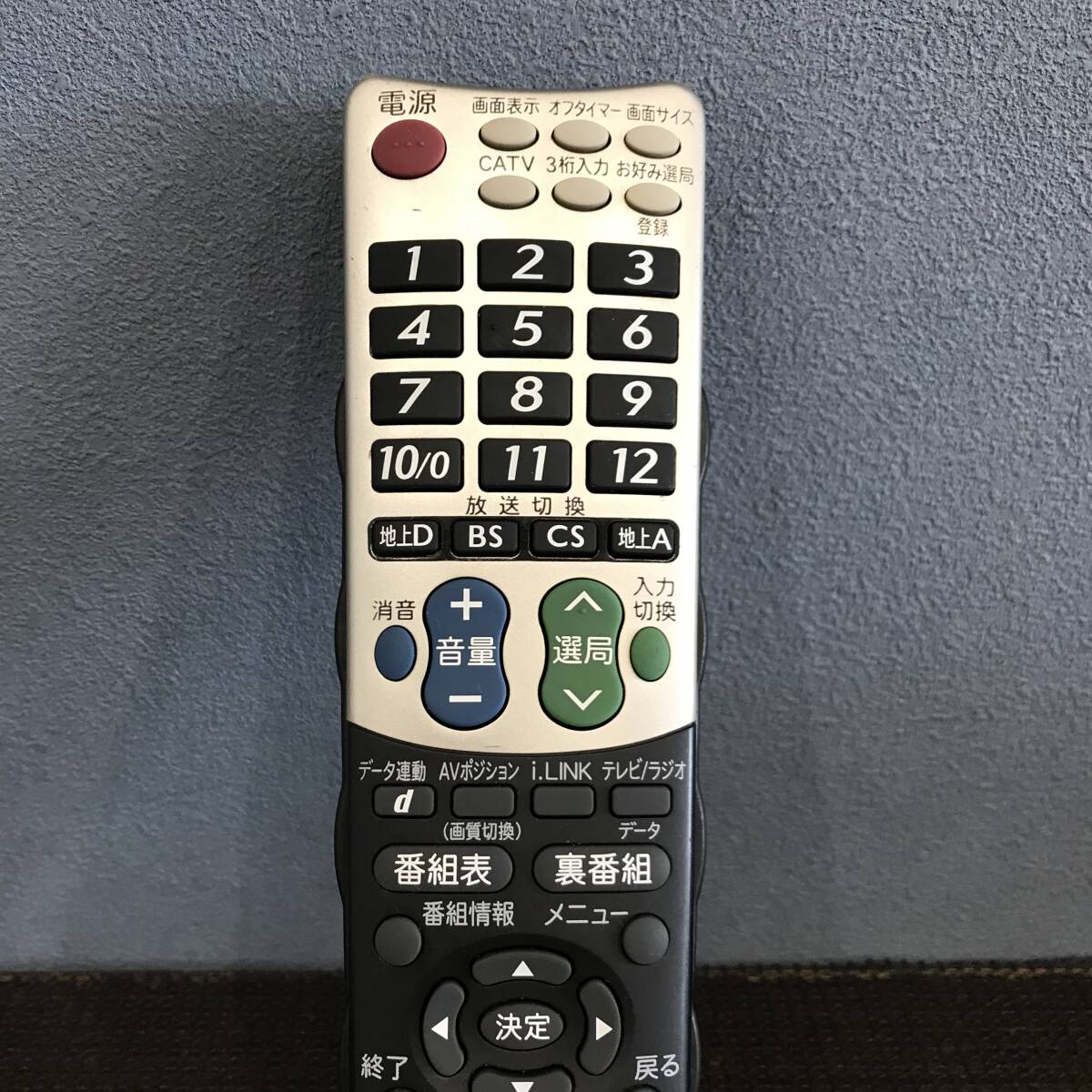 ★ポスト投函にてお届け★ 簡易清掃・動作確認済み　①メーカー名　SHARP②型番 GB047WJSA　TVリモコン　中古　③管理No.S248_画像2