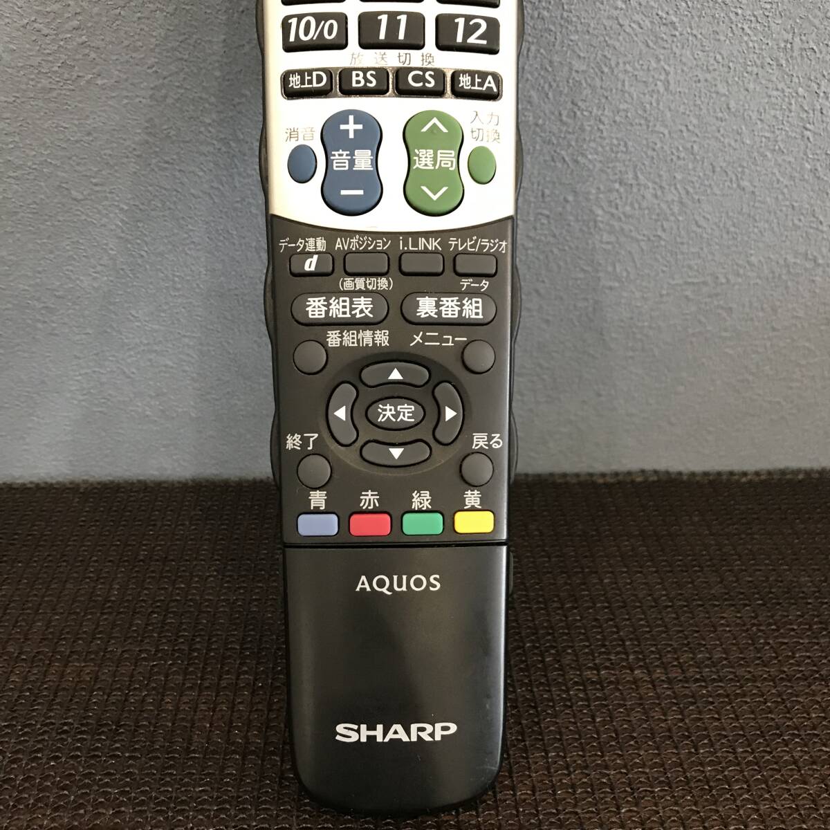 ★ポスト投函にてお届け★ 簡易清掃・動作確認済み　①メーカー名　SHARP②型番 GB047WJSA　TVリモコン　中古　③管理No.S248_画像3
