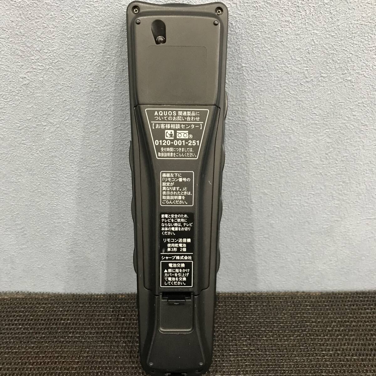 ★ポスト投函にてお届け★ 簡易清掃・動作確認済み　①メーカー名SHARP　②型番GA 814WJSA　TVリモコン　中古　③管理No.S271_画像4