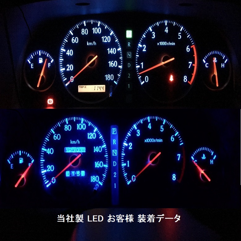 プレオ RA1/2 メーター用LEDセット タコメーター付 メーター用 純正 電球 交換 適合 LED化_画像5