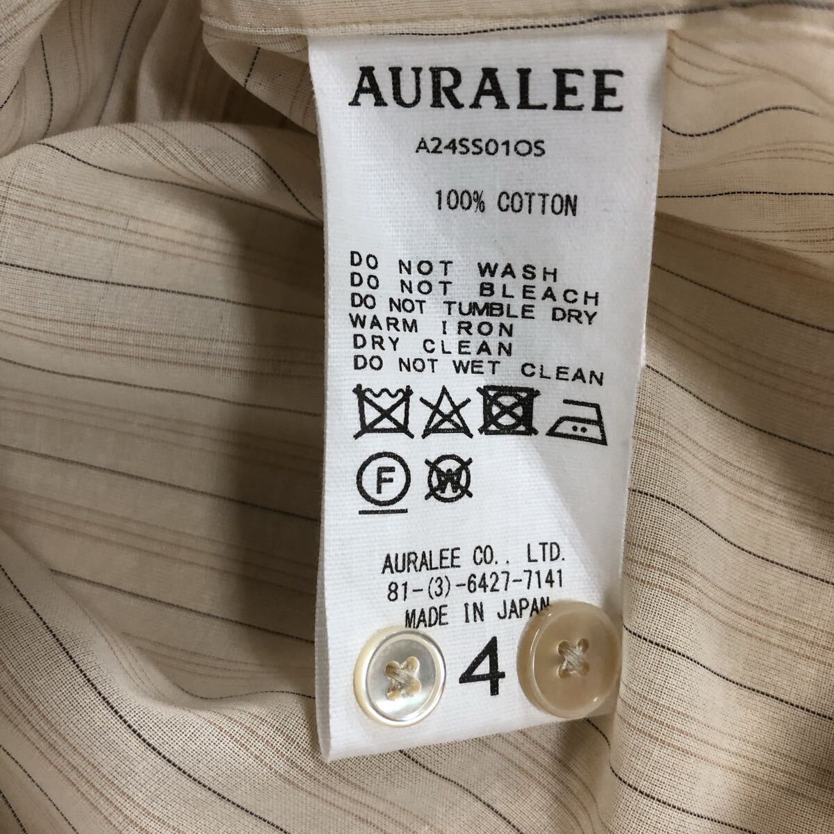 【AURALEE】オーラリー★長袖シャツ サイズ4 A24SS01OS HARD TWIST FINX ORGANDY STRIPE SHIRT ストライプシャツ ベージュ 09_画像8