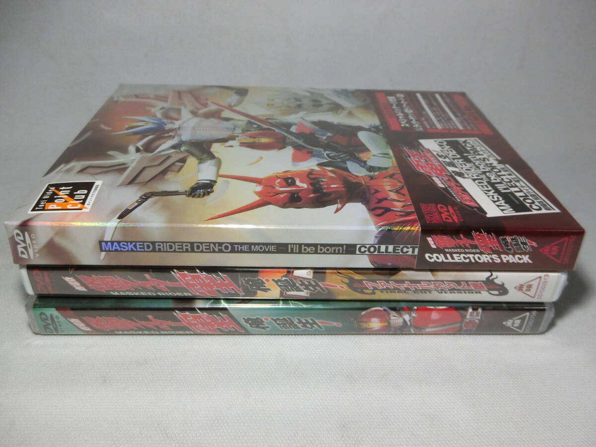 ◆新品未開封◆劇場版仮面ライダー電王 俺、誕生!コレクターズパック初回生産限定+劇場版仮面ライダー電王 俺、誕生!+ファイナルカット版_画像3