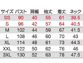 バートル 655 モックネックロングTシャツ ミルスグリーン M 秋冬 ウエア 作業服 男性 メンズ 吸汗速乾 消臭 長袖_画像7