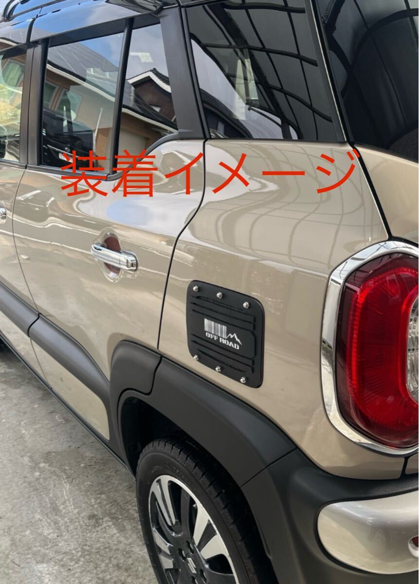 ダイハツ　タント　タントカスタム　タントファンクロス　給油口カバー_画像3