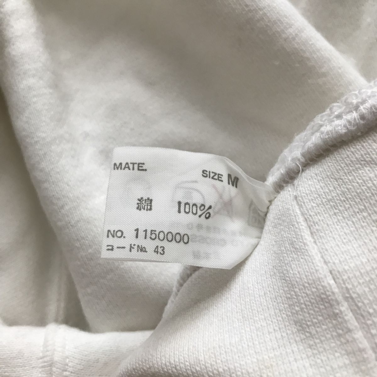PROPERTY OF Paul Stuart ATHLETIC DEPT. ポールスチュアート トレーナー トップス メンズ M スウェット 畠BY0992-2_画像9