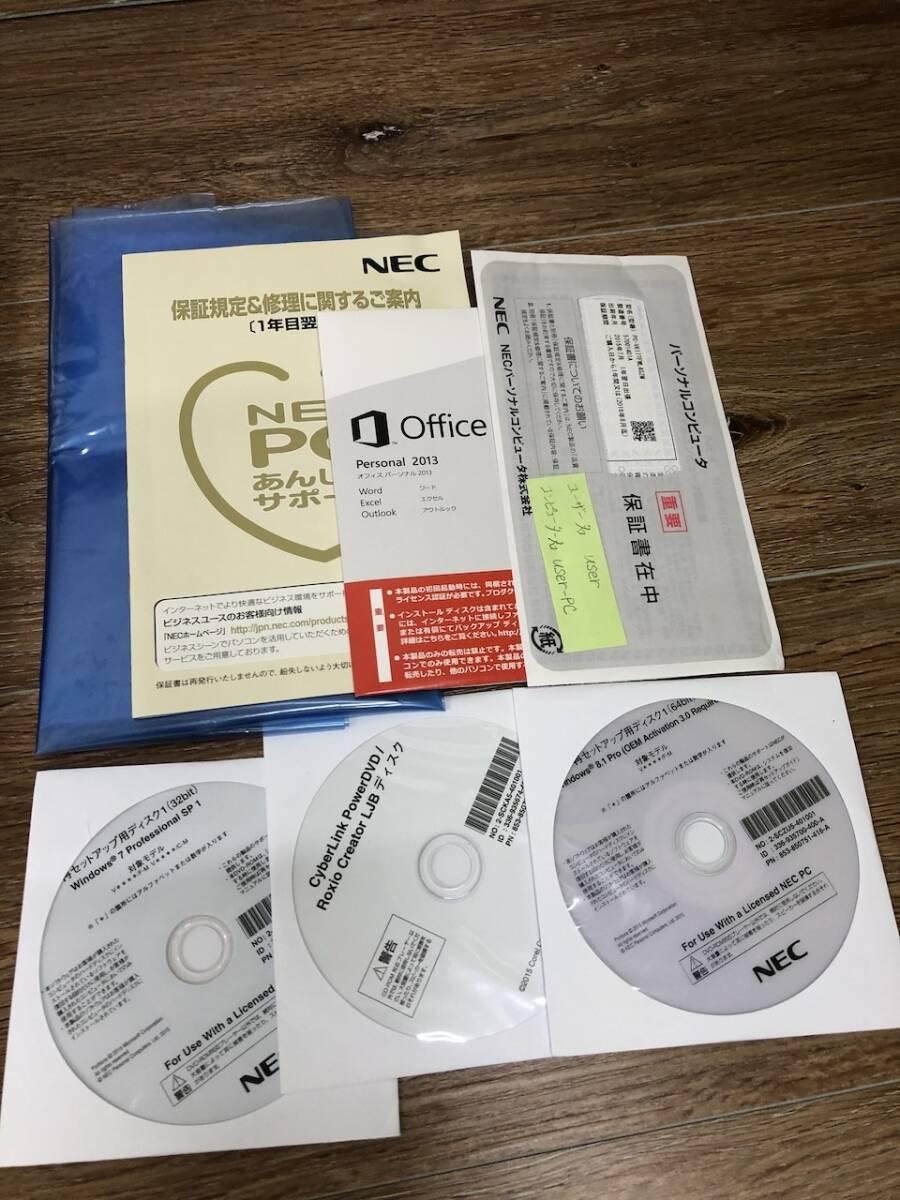NEC ノートパソコン VersaPro タイプVF PC-VK17TFWL4SZM 15.6型 core i 5 オフィス完備 動作確認済　堀EH0895-39_画像2