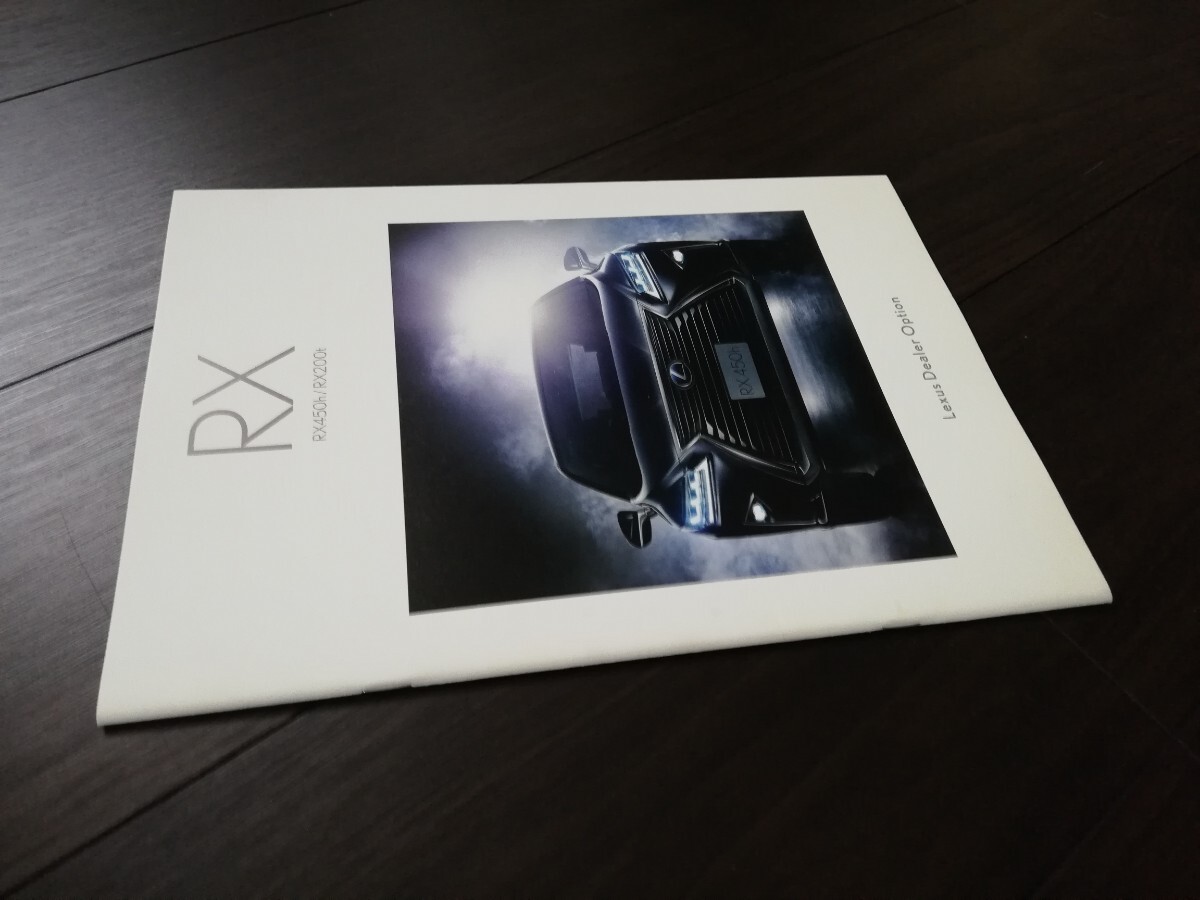 ★LEXUS レクサス RX 本 カタログ★RX200t RX450h_画像2