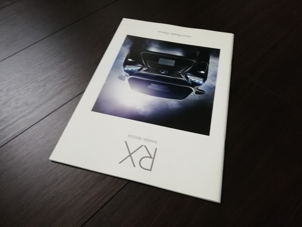 ★LEXUS レクサス RX 本 カタログ★RX200t RX450h_画像3