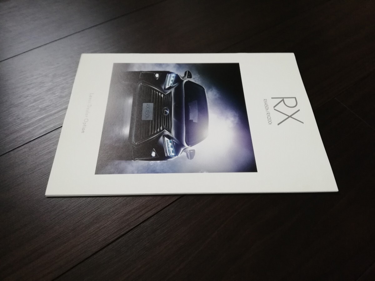 ★LEXUS レクサス RX 本 カタログ★RX200t RX450h_画像4