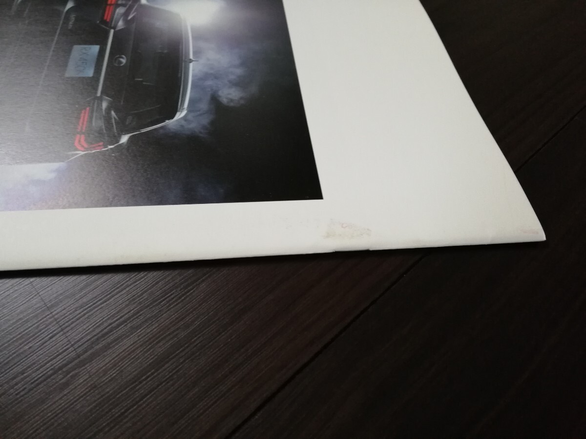 ★LEXUS レクサス RX 本 カタログ★RX200t RX450h_画像6