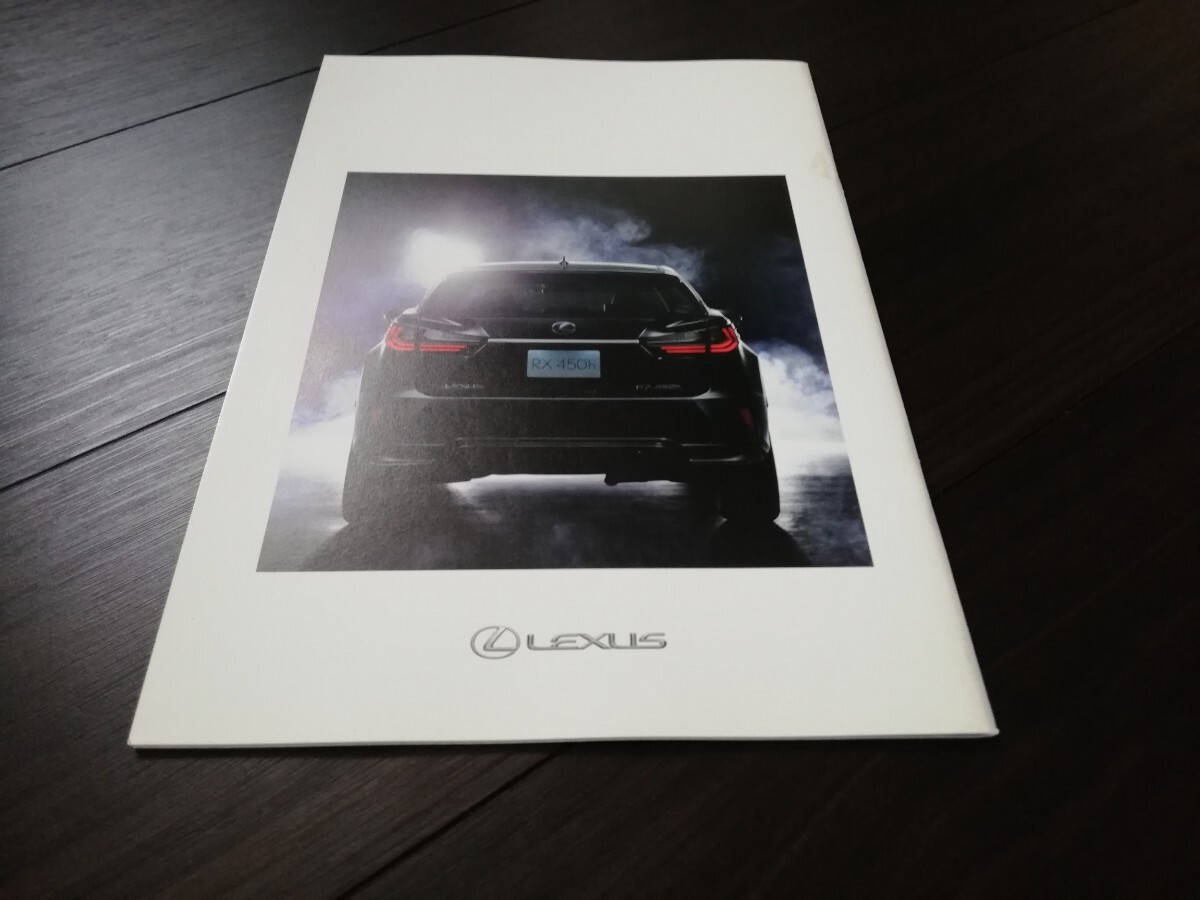 ★LEXUS レクサス RX 本 カタログ★RX200t RX450h_画像7