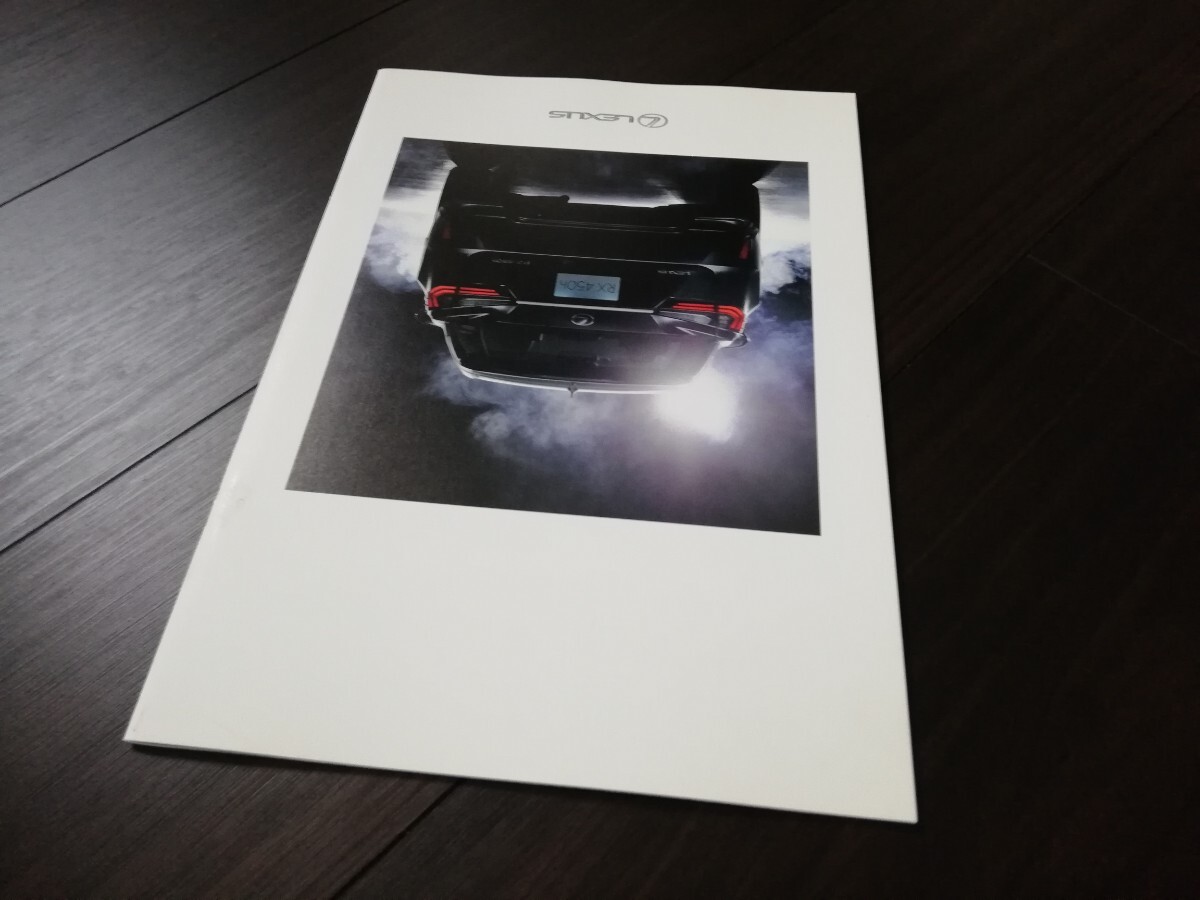 ★LEXUS レクサス RX 本 カタログ★RX200t RX450h_画像9