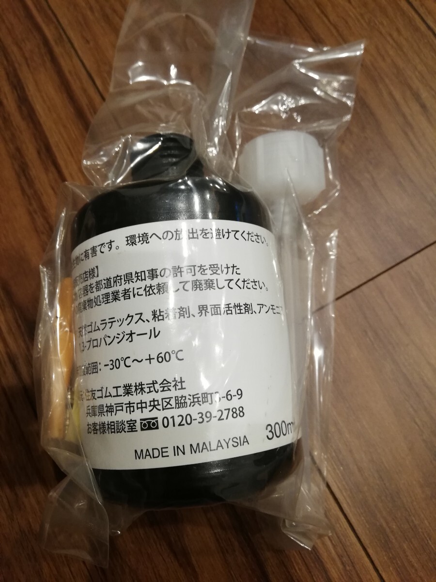 ★未使用品★日産純正 パンク修理キット 有効期限 2020年5月 パンク補修液★_画像3
