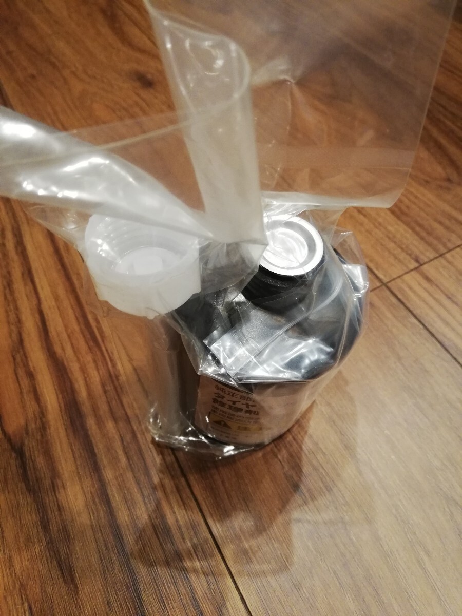 ★未使用品★日産純正 パンク修理キット 有効期限 2020年5月 パンク補修液★_画像4