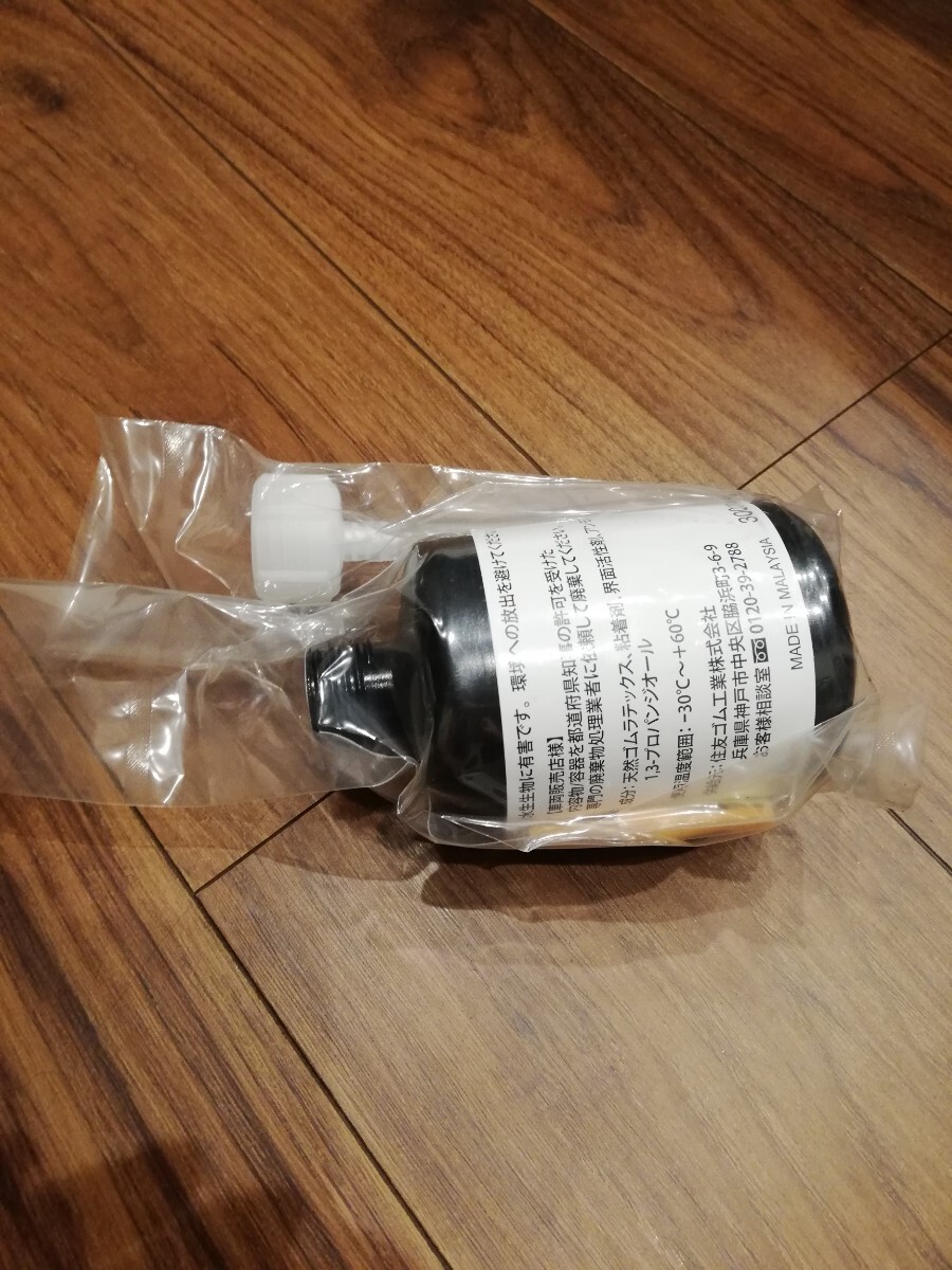 ★未使用品★日産純正 パンク修理キット 有効期限 2020年5月 パンク補修液★_画像6