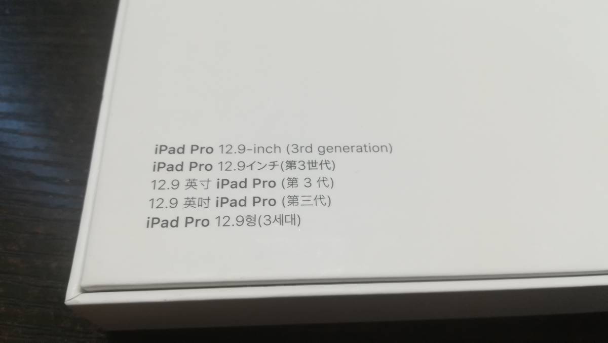 ☆【動作品♪】Apple Smart Keyboard Folio [A2039/MU8H2J/A]12.9インチ iPad Pro(第3世代)用/日本語_画像6