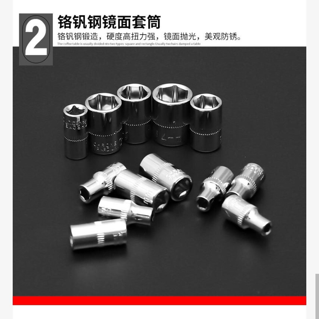 46点セット DIY 工具 ラチェット ソケットレンチ 工具セット メンテナンス_画像4