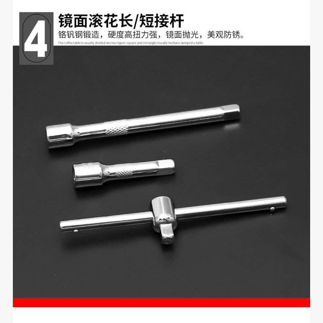 46点セット DIY 工具 ラチェット ソケットレンチ 工具セット メンテナンス_画像6