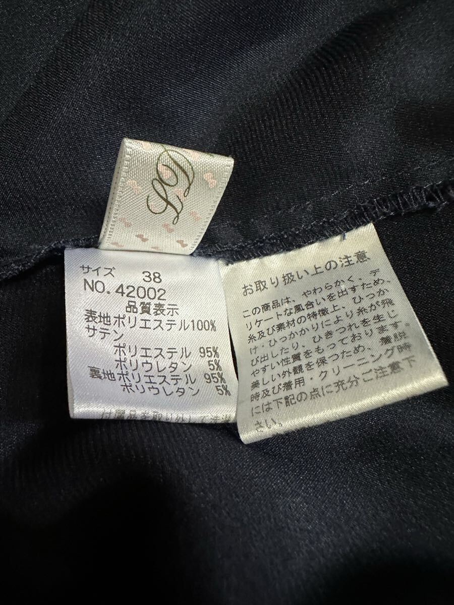 ◇日本製 エルディープライム LD prime フォーマル カットソー+スカート セットアップ◇結婚式パーティーお呼ばれ_画像4