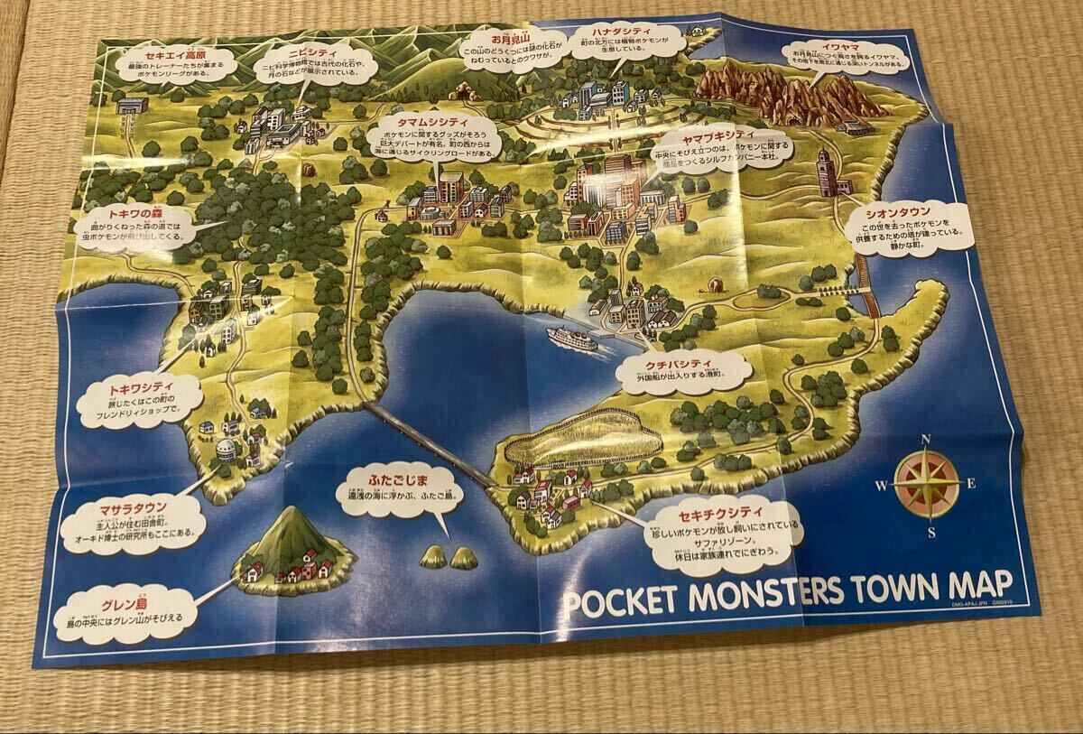 ポケットモンスター 赤 箱 説明書 マップ 完品　全體的に 美品 電池交換済　動(dòng)作確認(rèn)済