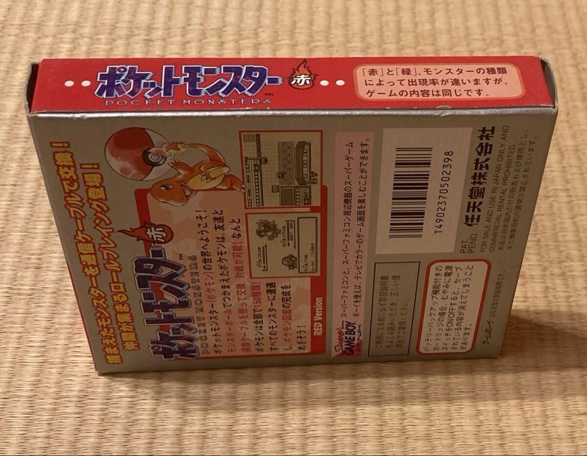 ポケットモンスター 赤 箱 説明書 マップ 完品　全體的に 美品 電池交換済　動(dòng)作確認(rèn)済