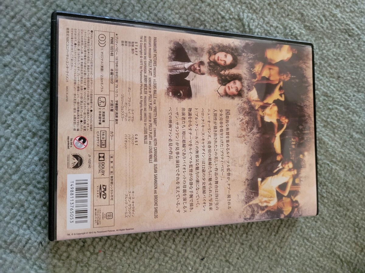 DVD　中古_画像3