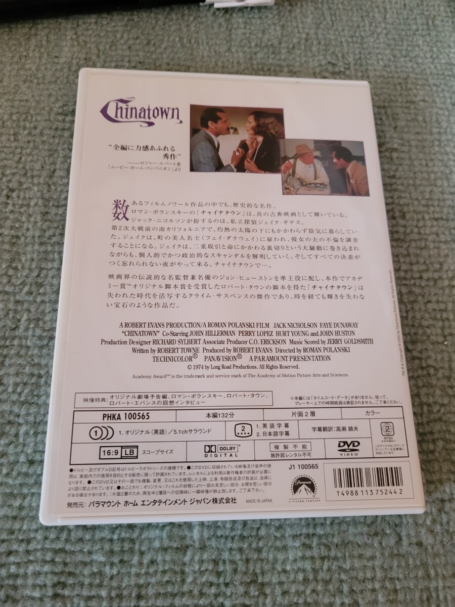 DVD　中古_画像3