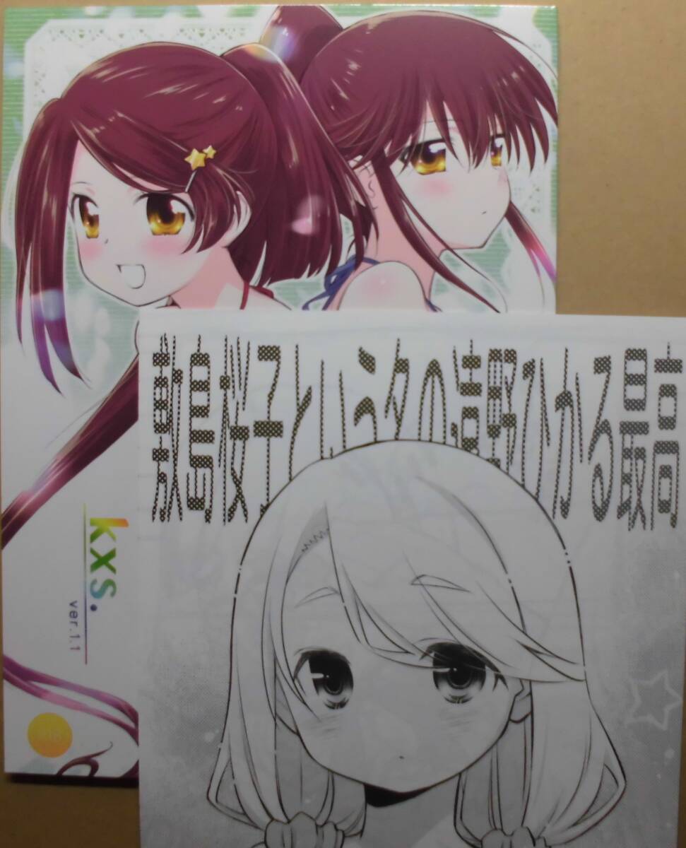 komike106...TEMP(. Tama .) новый . комплект kiss×sis....книга@ собственный paromono. остров Sakura . др. место проведения ограничение C106