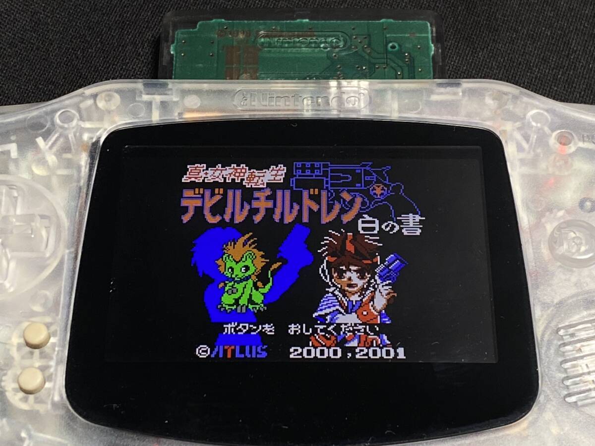 [1円スタート] Nintendo GAMEBOY ゲームボーイ 整備済ソフト 真?女神転生 デビルチルドレン 白の書（バッテリーホルダー化）[S1567]