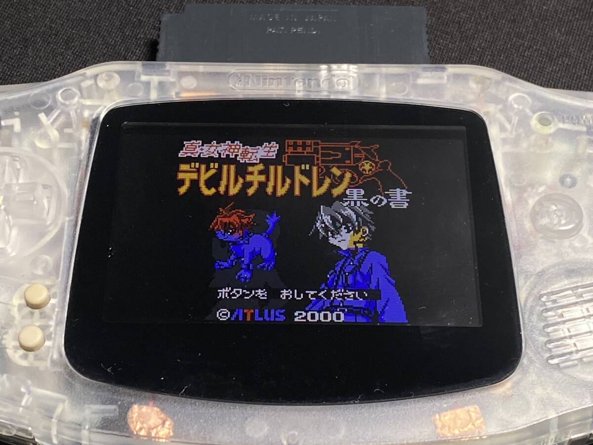 [1円スタート] Nintendo GAMEBOY ゲームボーイ 整備済ソフト 真?女神転生 デビルチルドレン 黒の書（バッテリーホルダー化）[S1568]
