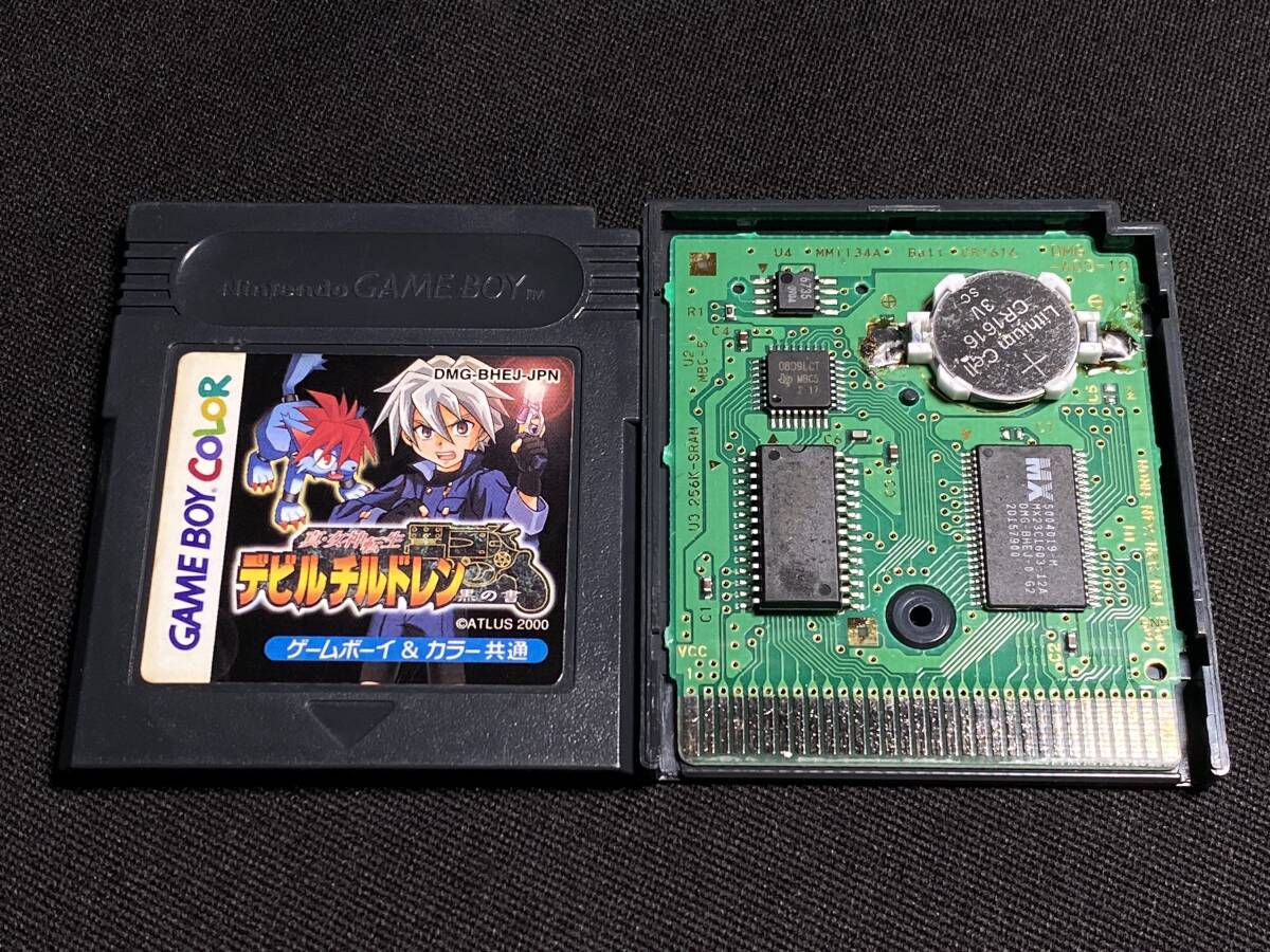 [1円スタート] Nintendo GAMEBOY ゲームボーイ 整備済ソフト 真?女神転生 デビルチルドレン 黒の書（バッテリーホルダー化）[S1568]