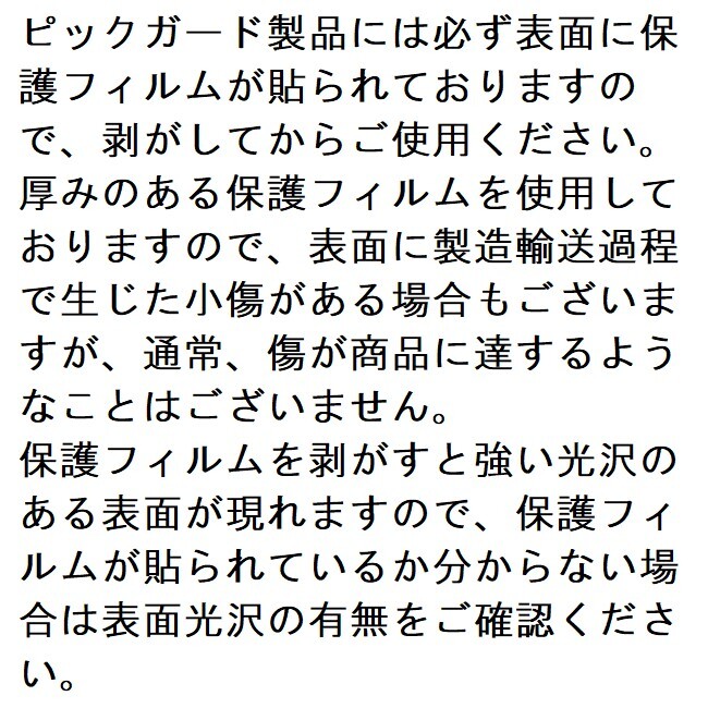 YJB PARTS Fat-ST(SSH) ストラト用ピックガード 赤べっ甲4P インチ 日本製 (メール便のみ送料無料)_画像5