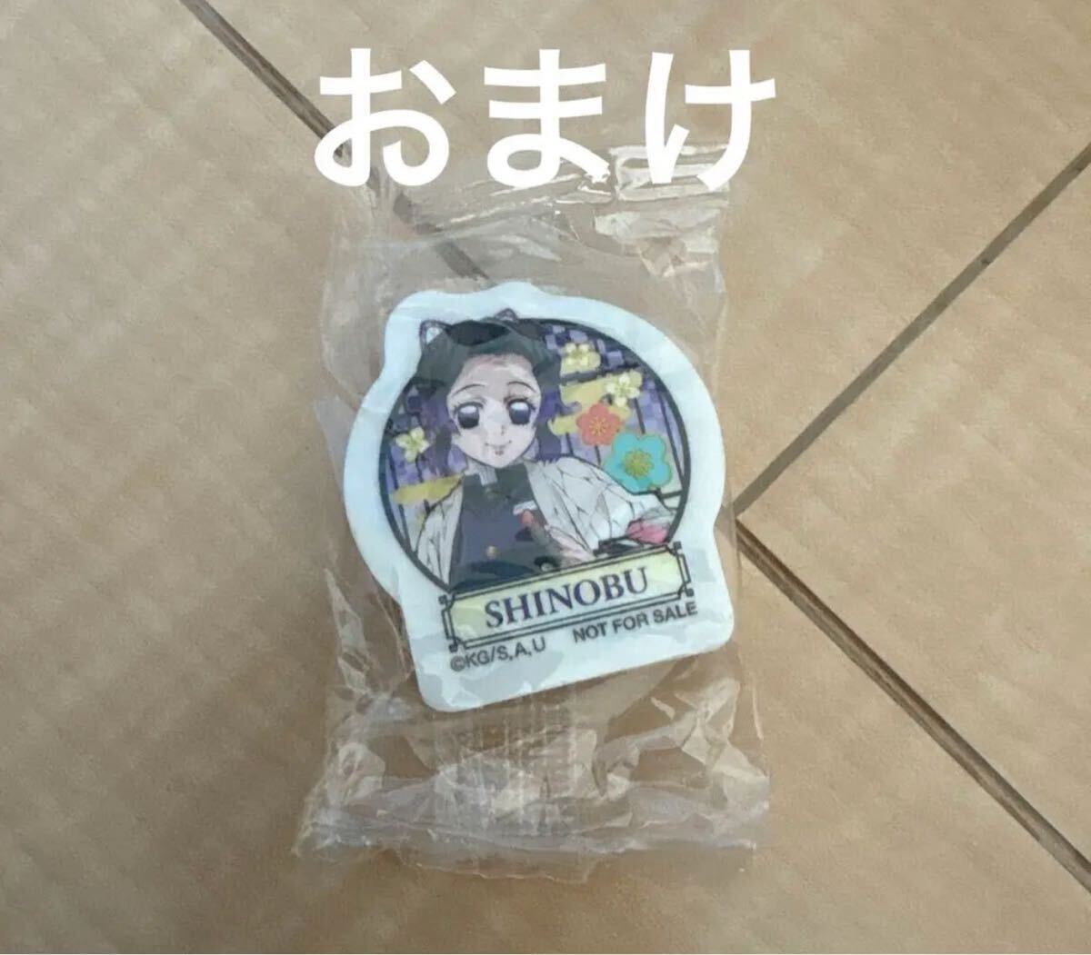 鬼滅の刃全巻＋零巻20.21.22特装版ブックカバー付きおまけ付き 鬼滅の刃全巻＋零巻20 21 22特装版ブックカバー付きおまけ付き